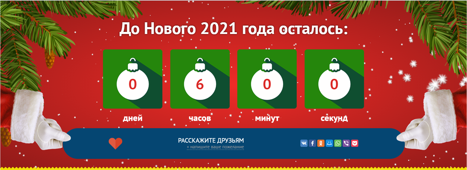 � �����������!