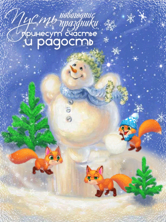 � ����� �����! 