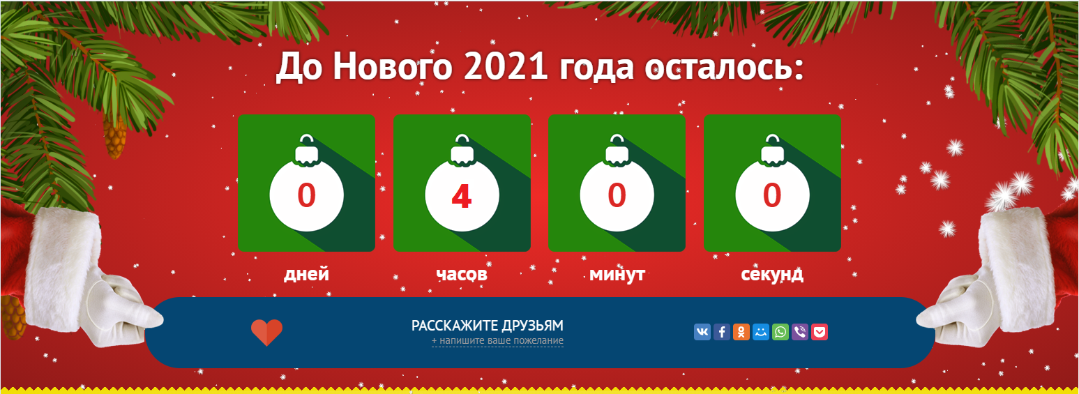 � �����������!