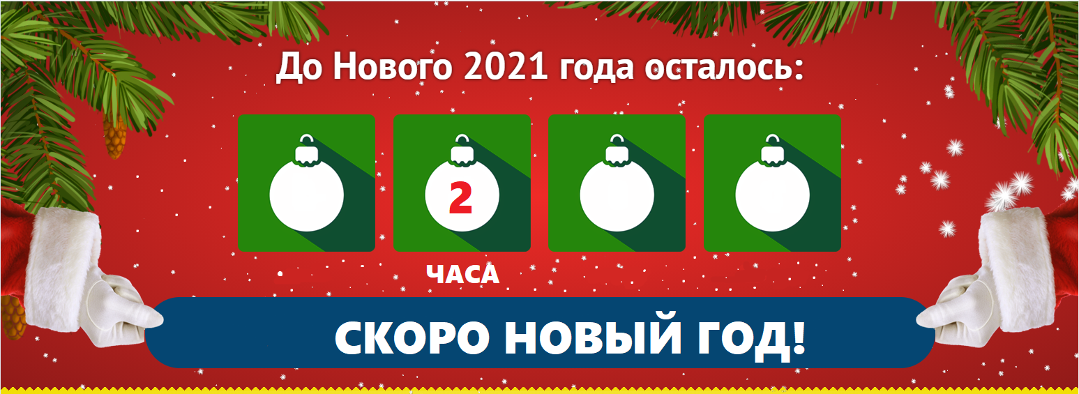 � �����������!