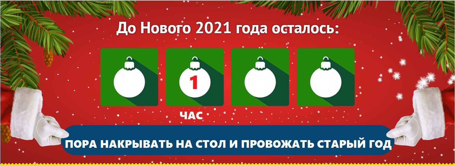 � �����������!