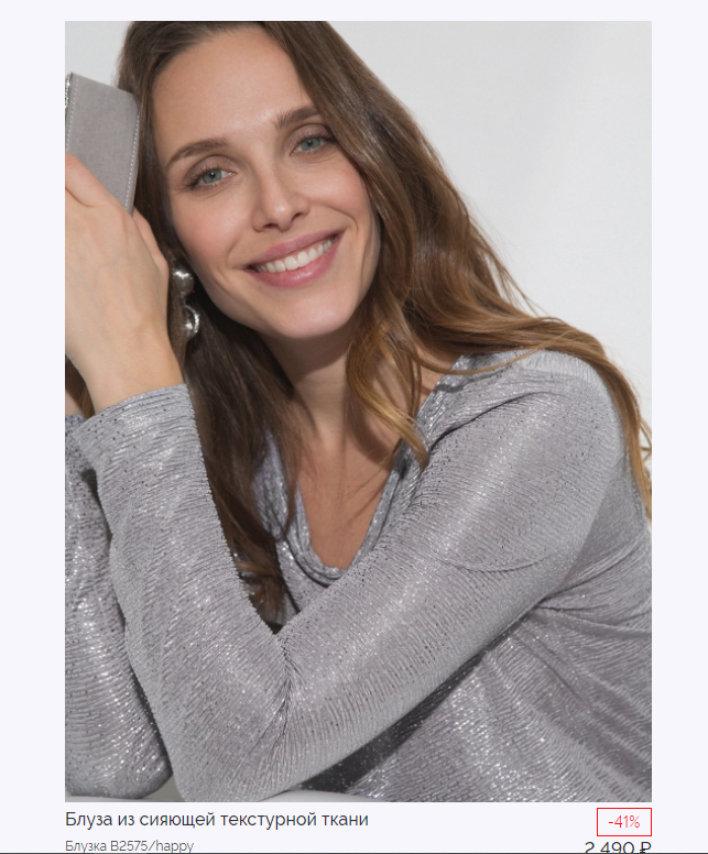 ����������! ����������� ������ ������ ����� � ����������� �������� �� 890 ������ (��������� ���� �� ������� 2490!)