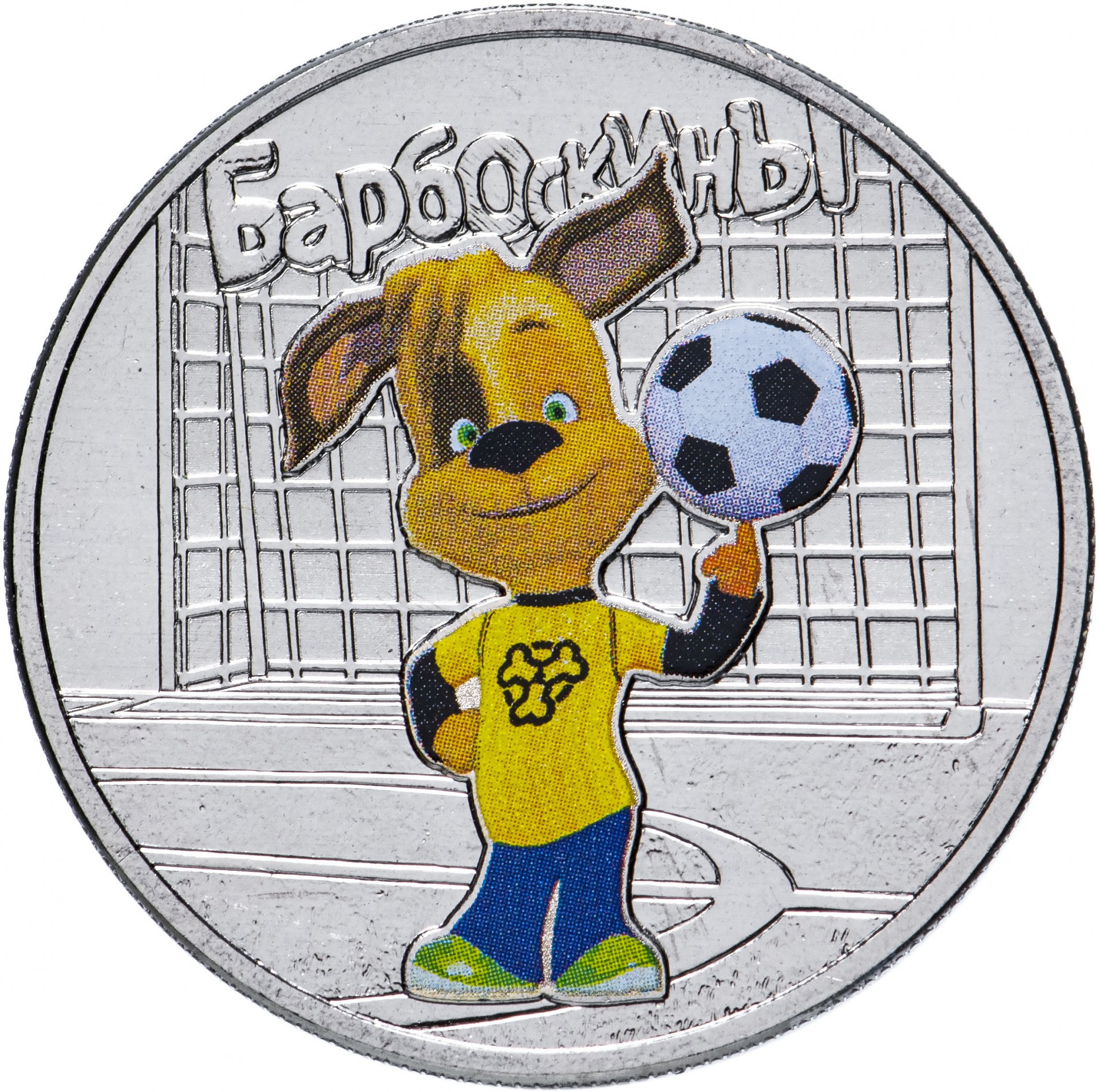 25 ������ 2020 ��� ���������� (���������) �������������� - ���������� "����������" �������