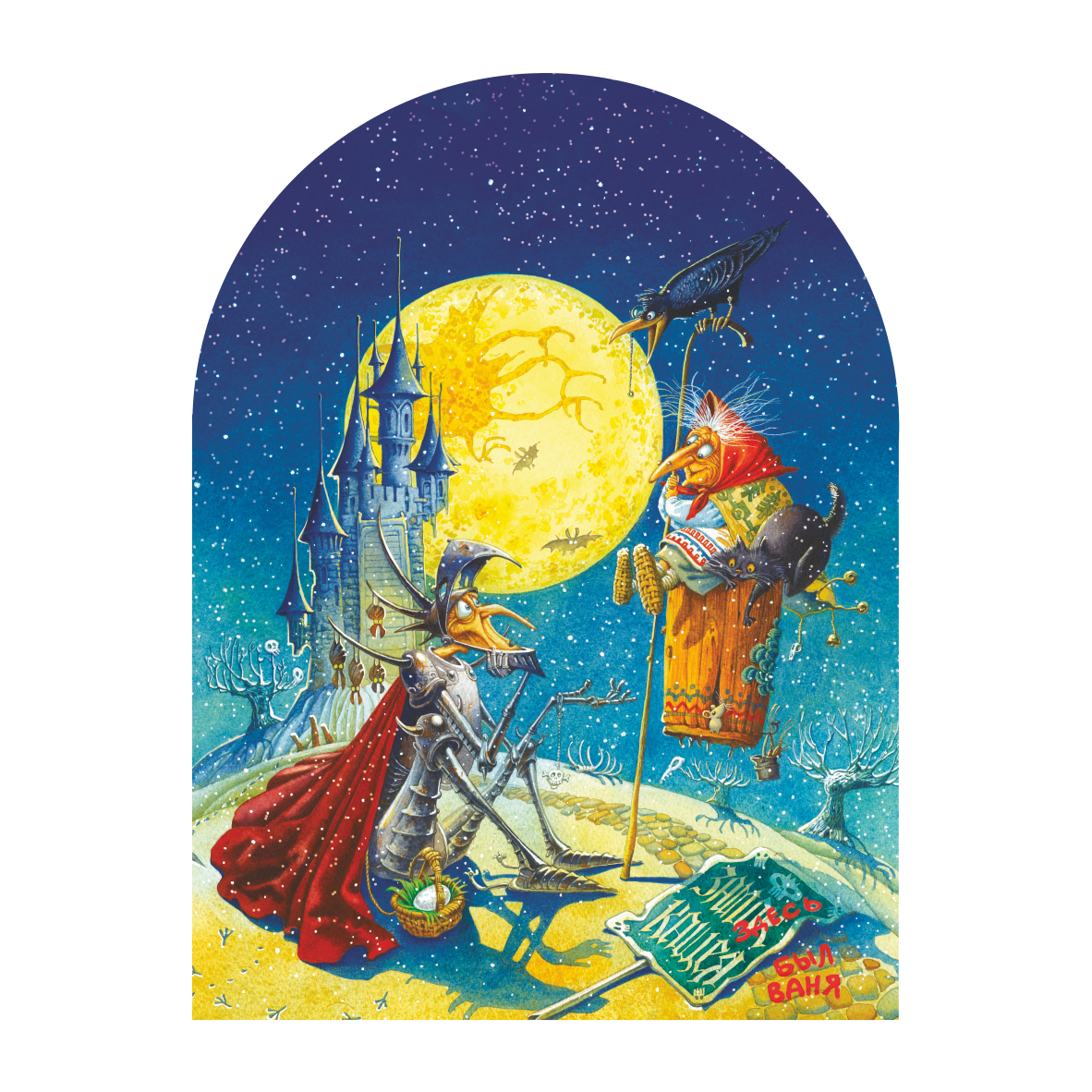 ������� ������. ���� ����������