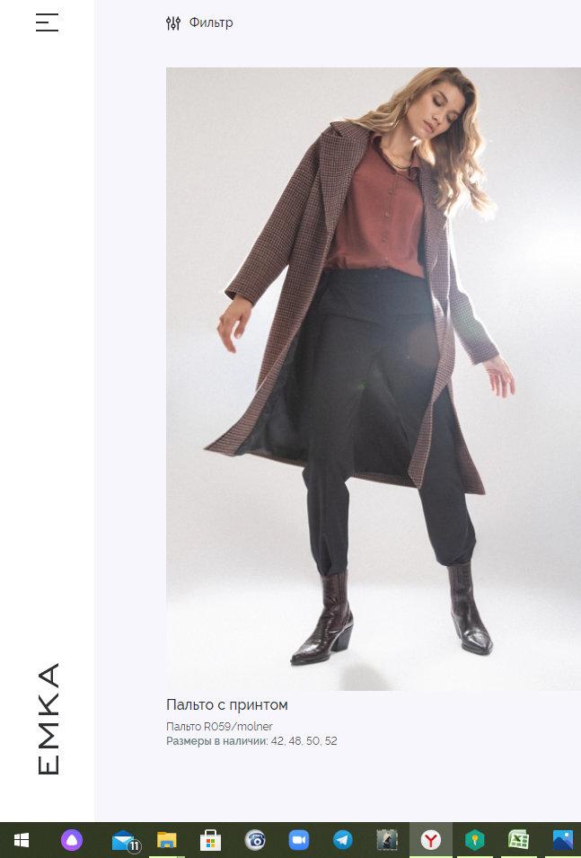 ����������! �������� ������ �� ������� ������ ������������� ����� �� 4190 ������ (��������� ���� �� ������� 11790!!!)