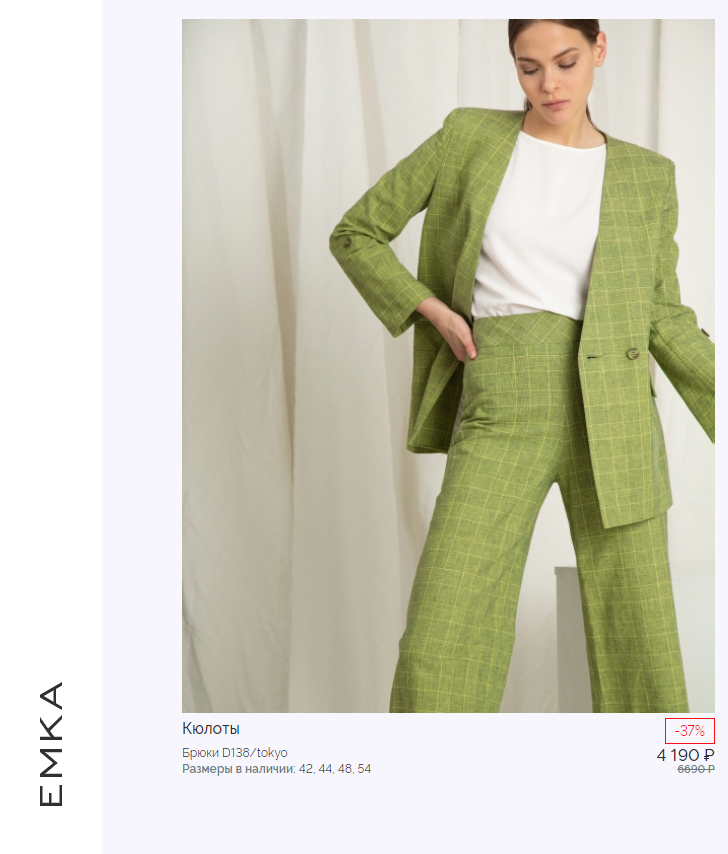 ����������! ���������� ������ ��̣���� ����� � ������� � ��������� ������� �� 1490 ������ (��������� ���� �� ������� 4190!)