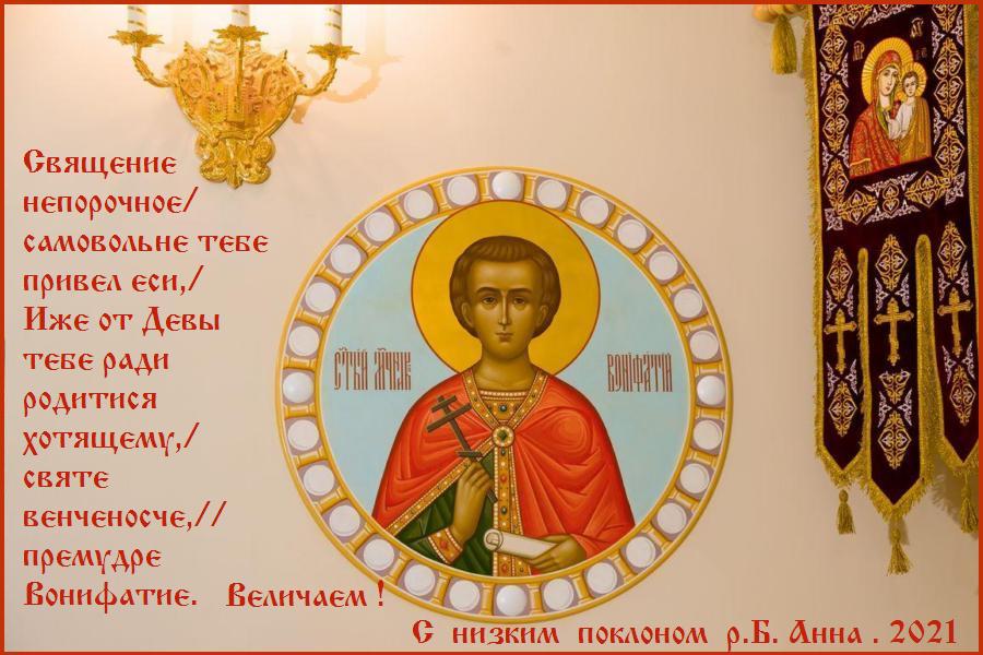 01  ������  2021  �.  ����   ��������. ��������� (290).