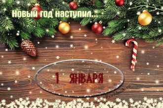 � ����������!