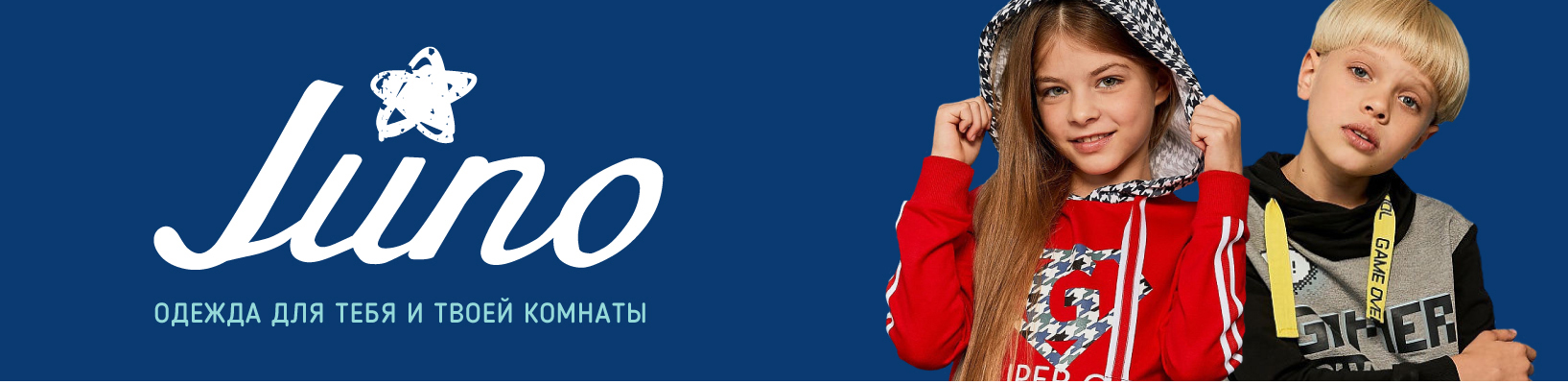 ���� �������. Jun0 - ����! ��������� ���������� �����-���� 20/21 + ������! ������� �������. ������������ ������ ��� ������ �������. 98-152. ��������! 1/21