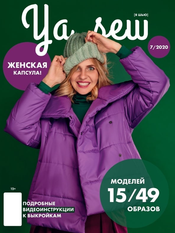 "Ya_sew" - ���������� �� ���� �������� ������ �������. ����� ������� �����.