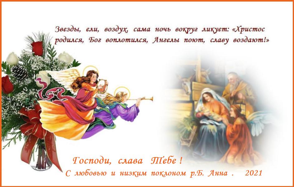 �������� ��,/ ��������� ������,/ ��� ���� ���� ������ ����������/ �� ������������// � ��������� ���� �����.