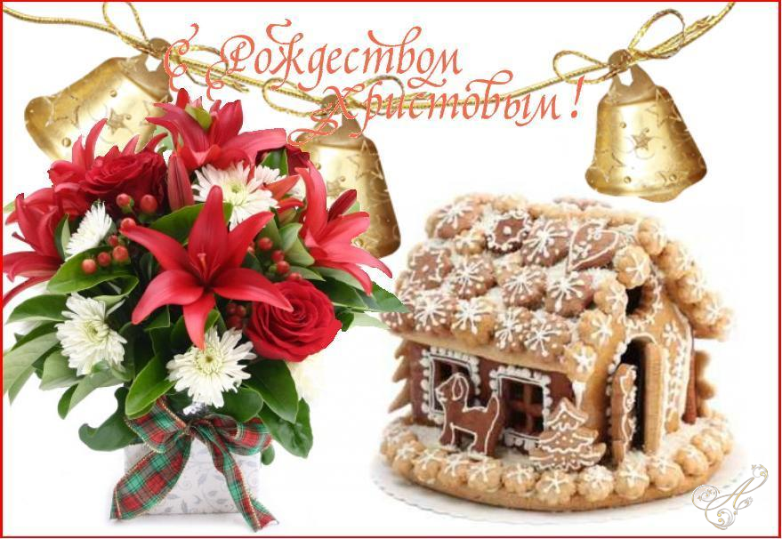 ��������� ����, ������ ���� ���,/ ������ ������ ���� ������,/ � ��� �� ������� ��������/ ������� �������/ ���� ���������, ������ ������,/ � ���� ������ � ������ �������.// �������, ����� ����!