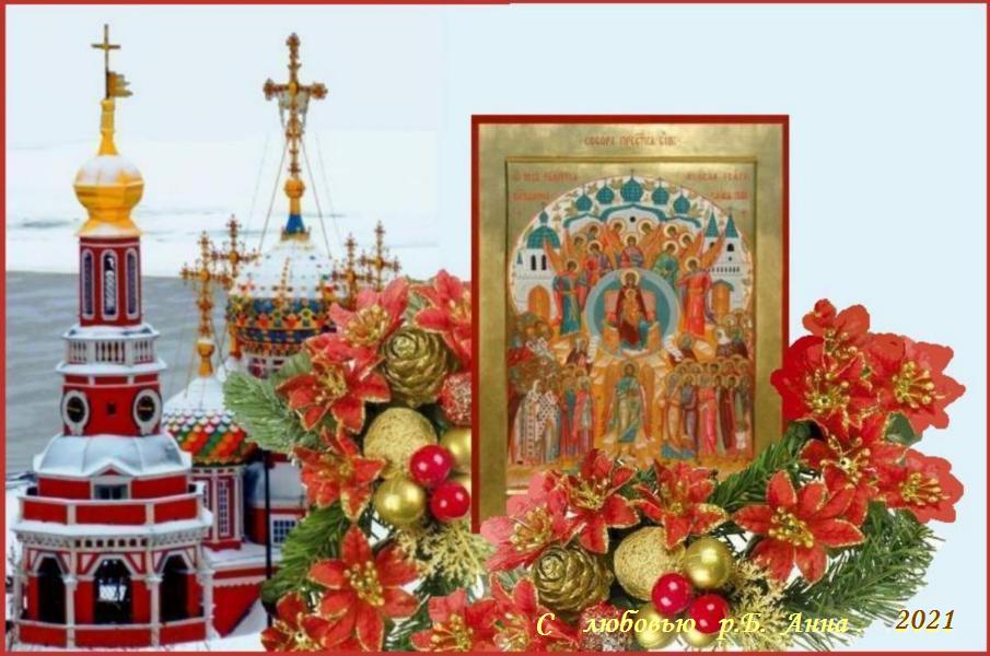 ��������� ��������, ����������,/ ����� ���� ������� ������� ��������������� ���������, / ���� �� ��������, �������, ����� ������� �����, / ��� ���� ������� ������� ����� ��������/ � ����� ���� ����.