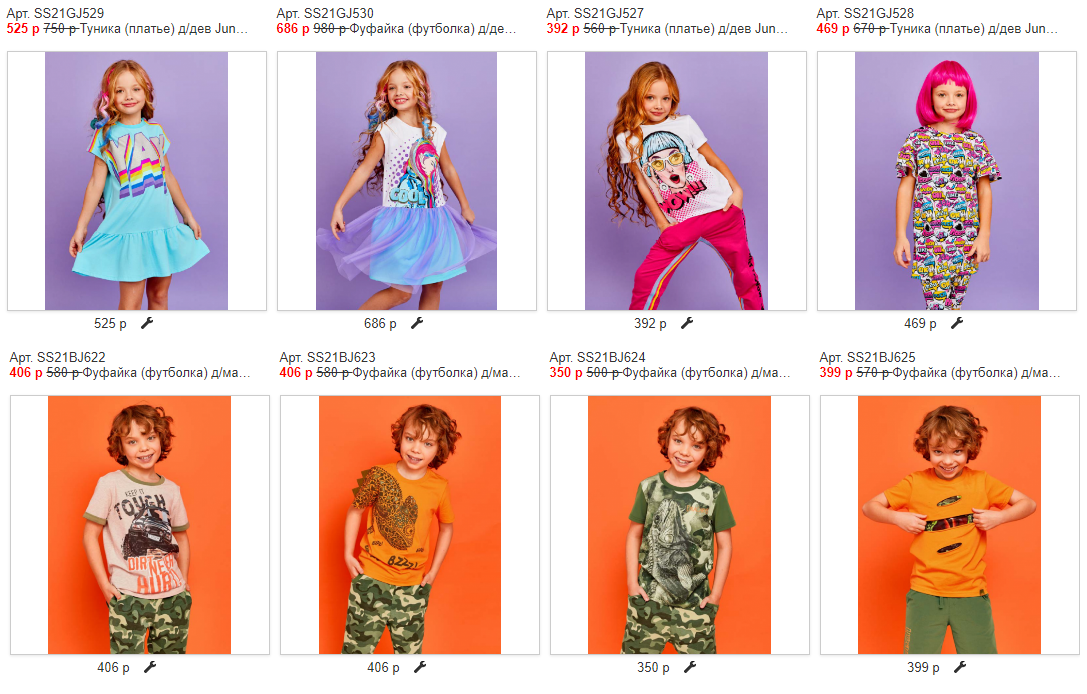 ���� �������. Jun0 - ����! ��������� ��������� �����-���� 2021. ������ -30% ������������ ������ ��� ������ ������� �� ����� 170! 1/21