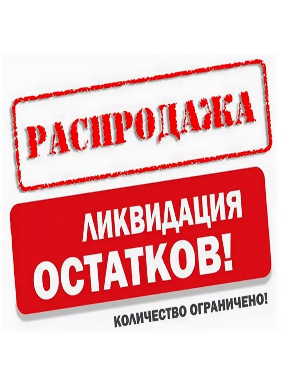 [b]�������� ���� 11.01.����������. ��������� �� 179 ���. [/b]