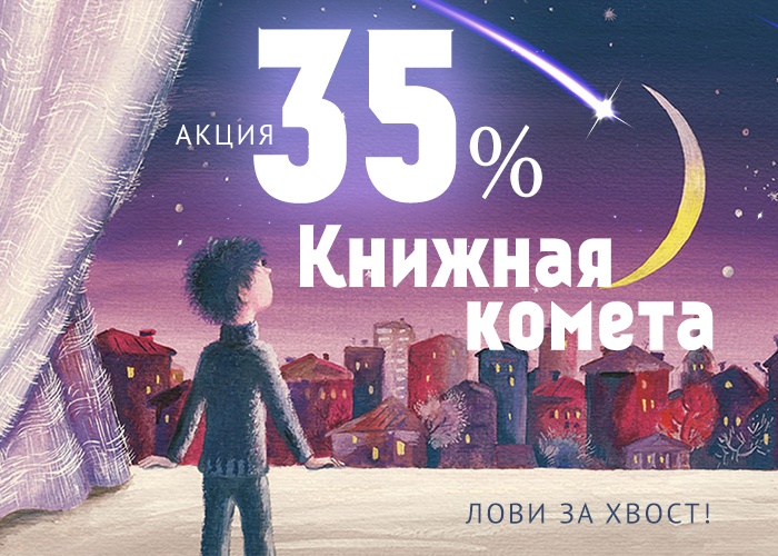 ���������� ����� �� ����� ������� ������. ����� 70 ���� �� ������� 35%. ���� 16.01.