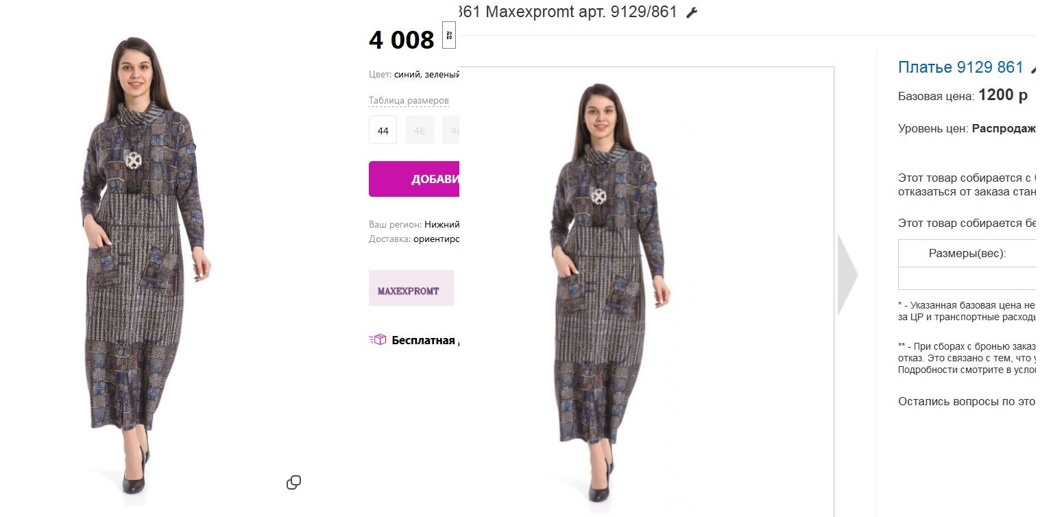 ������ �������� ������� � ��������! ������ �� ��� ������ ����� ��� ���������� ������ �� 64 �������. 