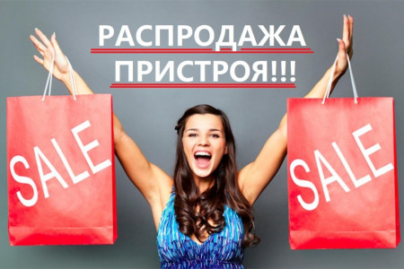 ���� �� 18.01. ����� ����������! ������ �� ���� �������� �� 40%! ���������� �������� �� ������, ������� �������� ���� �� ��*����. � ���� ������� �������!