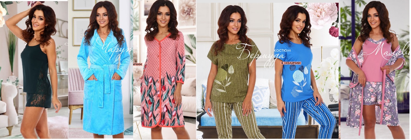 ����� ������ � �������� �������� SERENADA. �������� ������ �������- ������,������, �������! ���� ������� ������� �� 66!