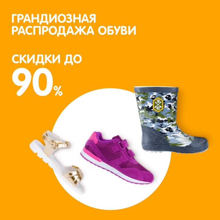 ���� �� 18.01. ������ ���������� ���������� ������� ����� ��������� �������! ���������� ��������� � ����������! ������ �� 80% �� ����! ���� ���� ������� � 3-10 ���, �� 150������! ������� �� 20 �� 39.