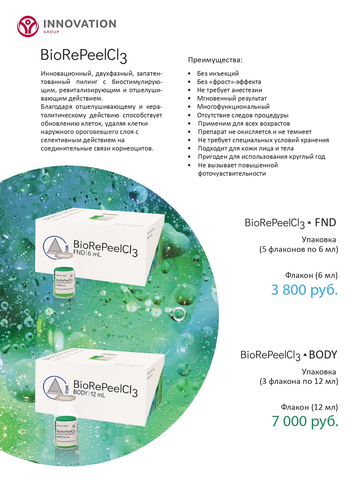 ���� �������. 31.01. ���������� ������� � ��������������� ����������������! ���������������� ��������� � ��� ����! Bi0re���L CL3-3