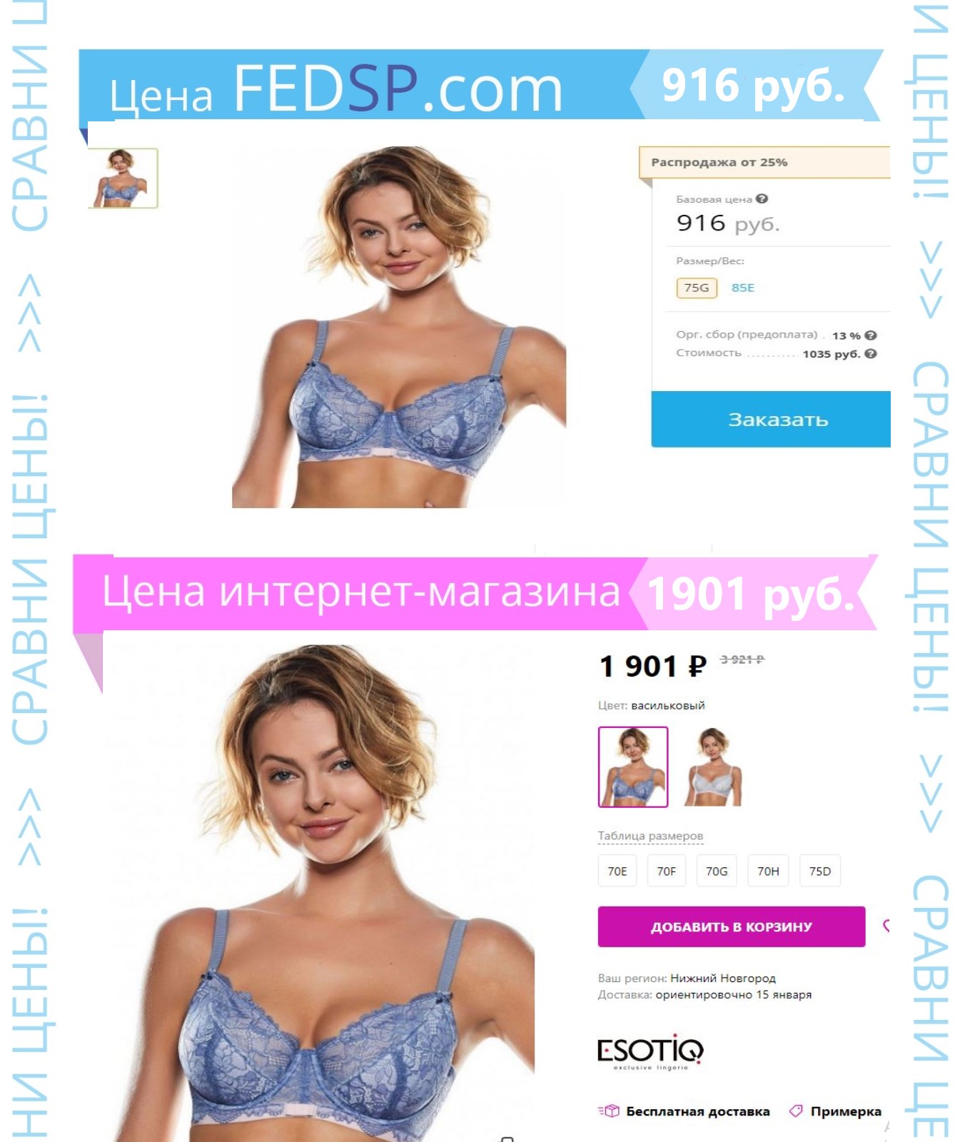 ������� ����?