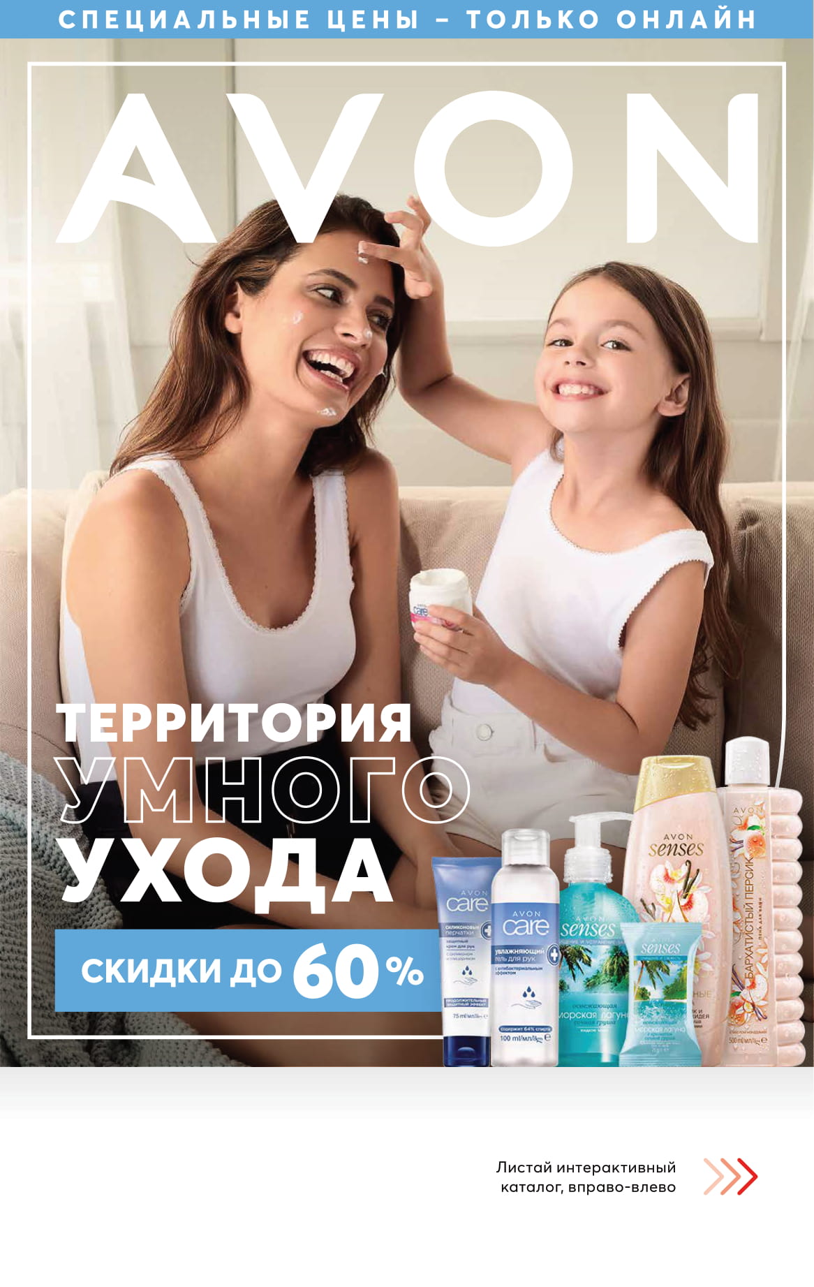 ����������� ������-���� (��� ������ ���������� �������� ���� � ������ - ����� �������� ������ � ������ �� �������)