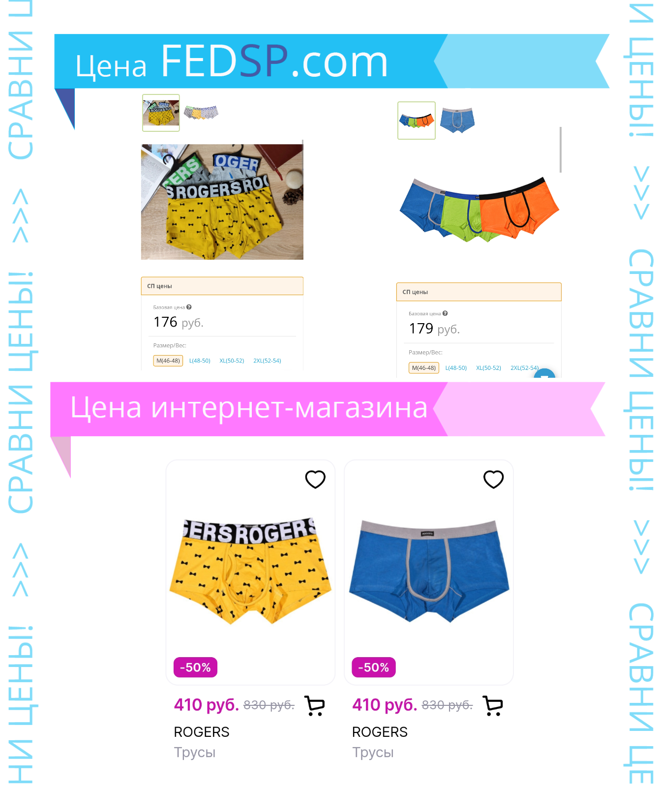 �������� ���� �� ������� ������. ����! � 2 ����!