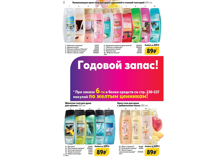 ������� ����� �������, ���� ��� ���� � ���� �� ����� �� 89 �. ���� ������ �� �������� 01/2021 24.01.2021