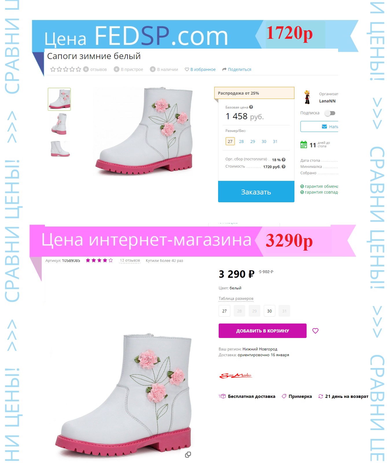 ����� ����������, ����������� ����, ����������� ���, � ���� ������ ����!