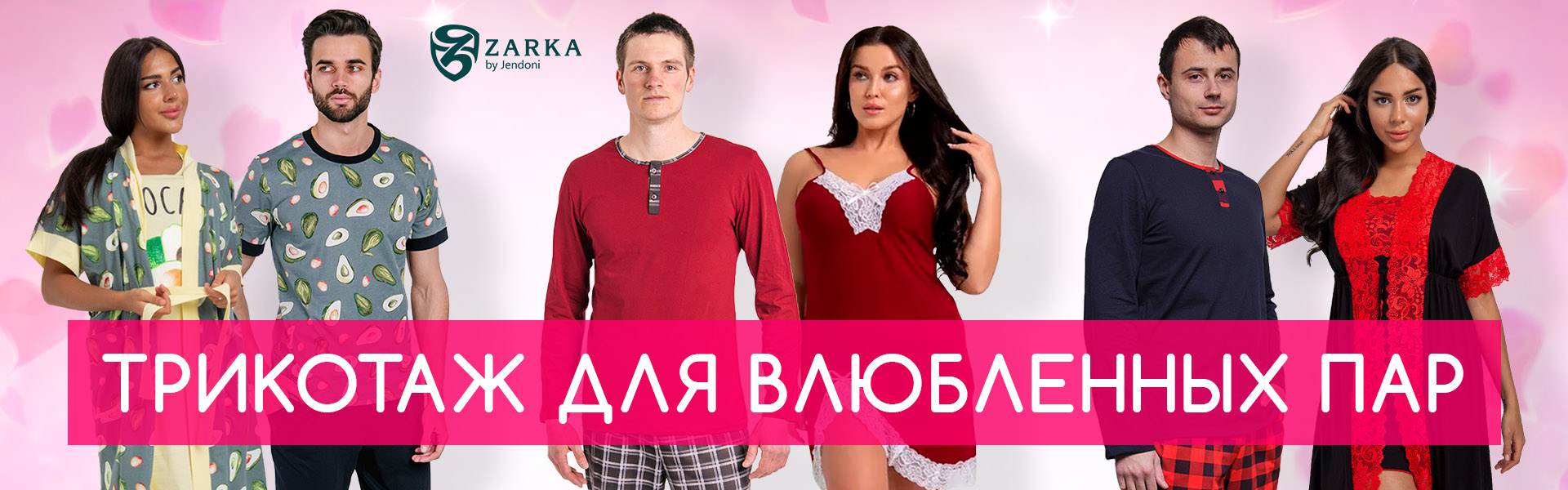 ZARKA
