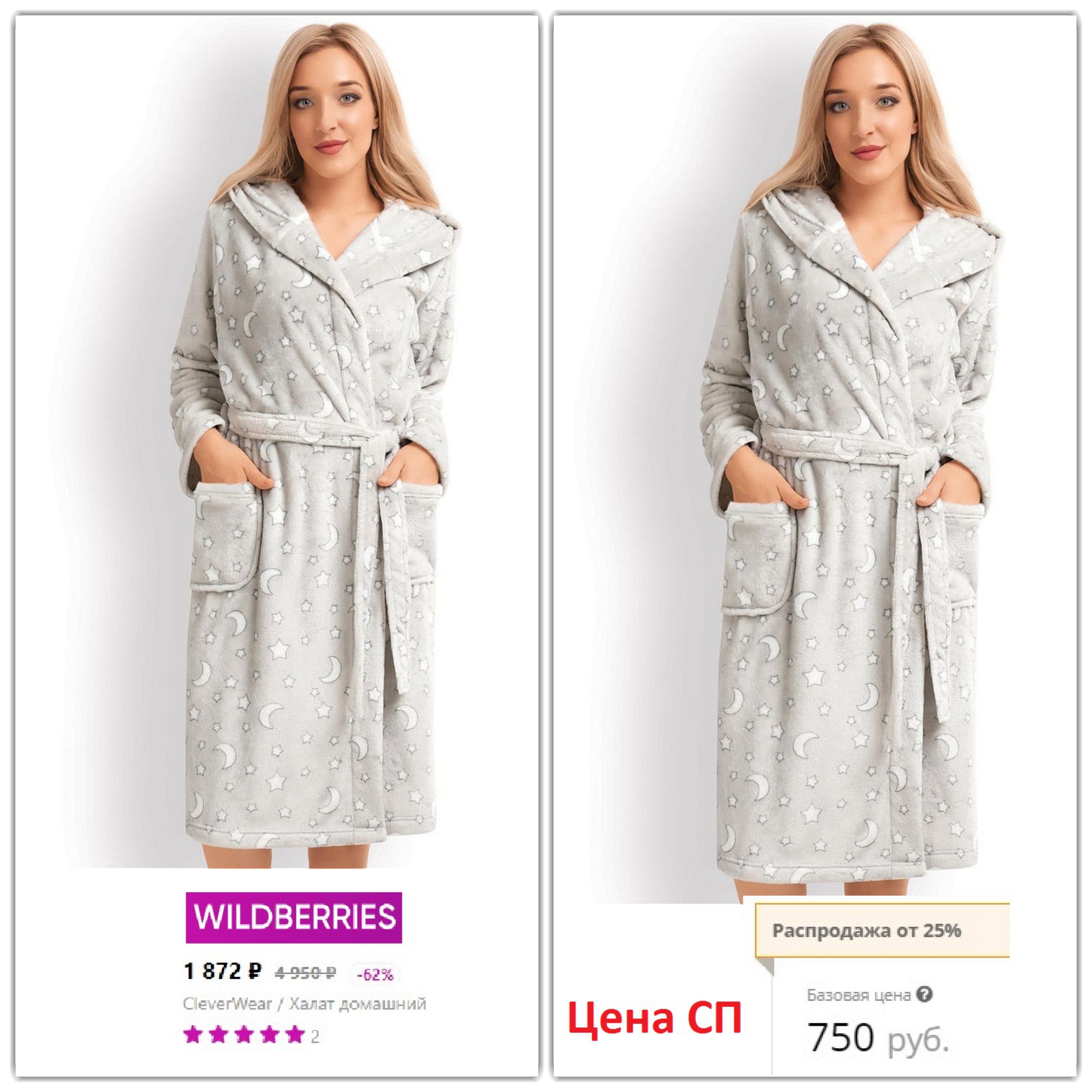 ������, ������, ������ ����� ��� ������ �������! �� ������ �����! � 2 ���� ������� WB!! ����������!  