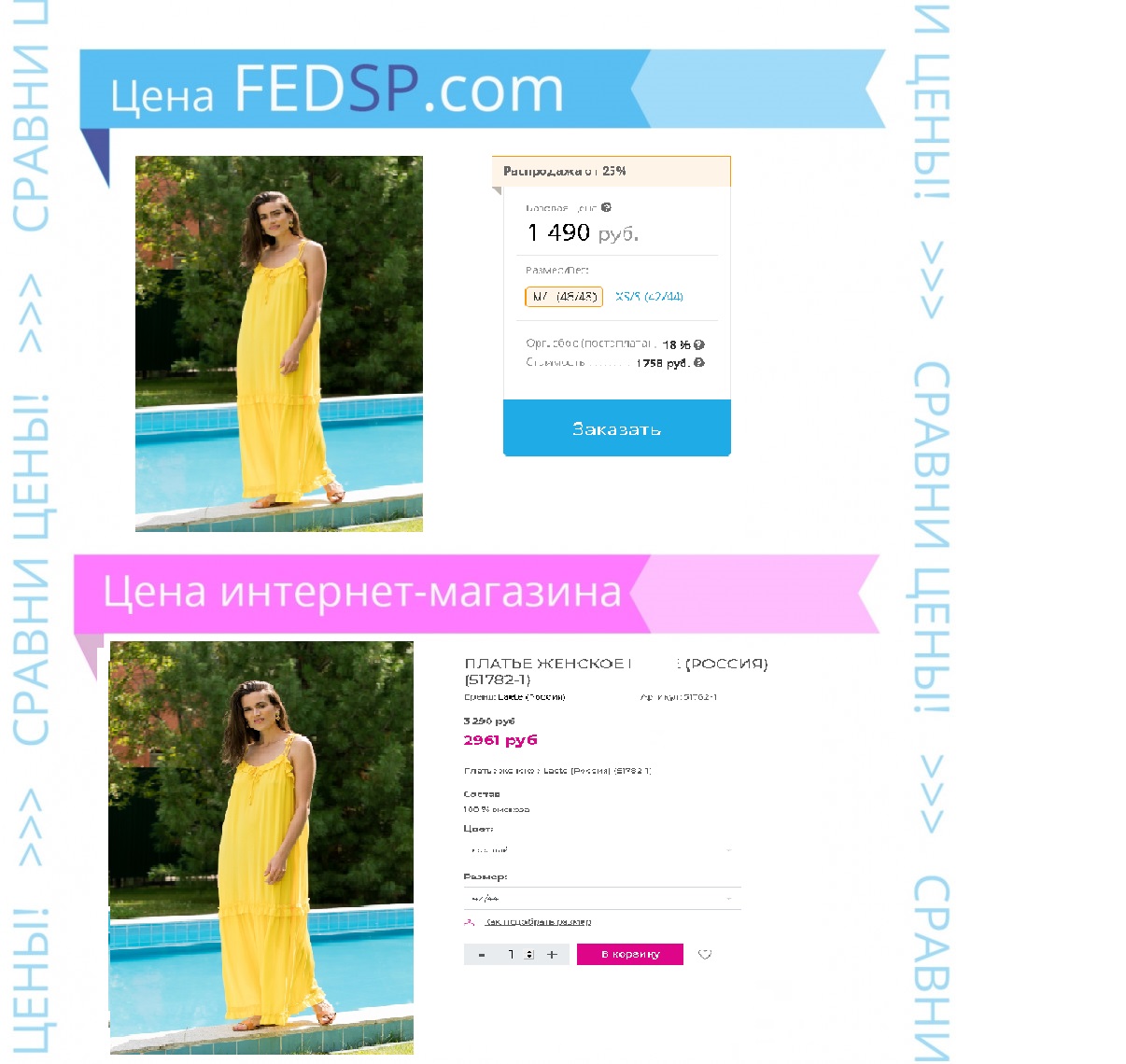 �������� ���������� ������� ������� � ����� ����������! ������ ���������� �� ��� �������! ������� ���� � ������� �� ����.