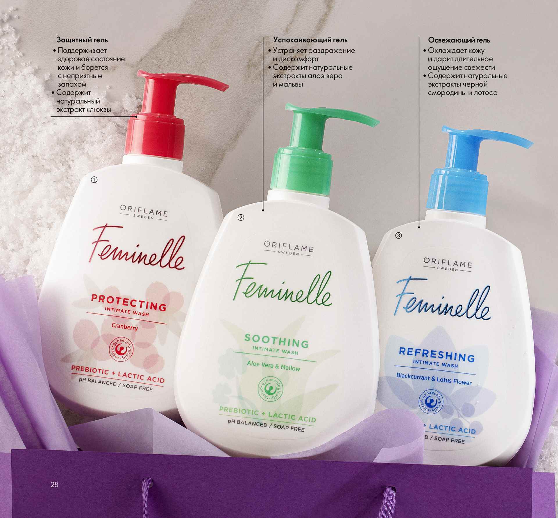 ���� ��� �������� ������� Feminelle 143� ������ 380�