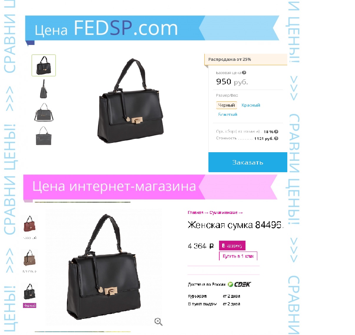 � ������� 4364, � � ��� 950!  ��������, ��������� ����!