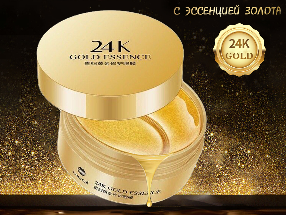 ����� 199�! ����� 4 ���!....������������ ����� � ������� Houmal 24K Gold Essence (1040), 60 ��