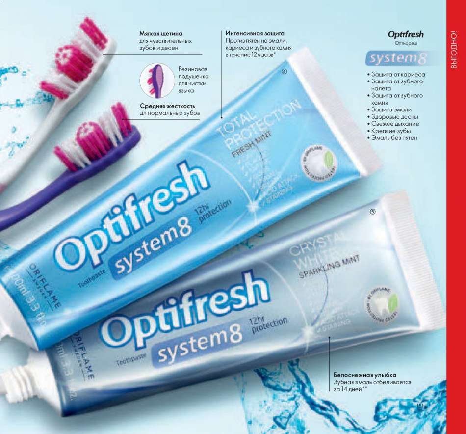 ���� �� 26.01. ��� ������! ������������ ������ ����� Optifresh �� 86 �, ������ 240 �! �������� ���� ��� �������� ������� Feminelle �� 143 �, ������ 380 �! �����-78