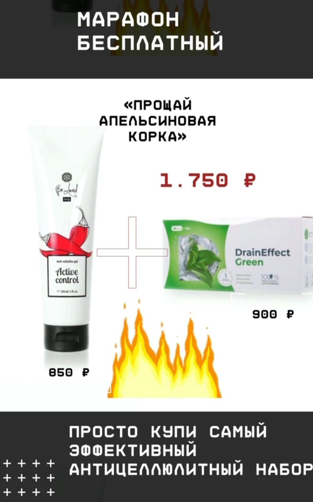 ��������������� �������!