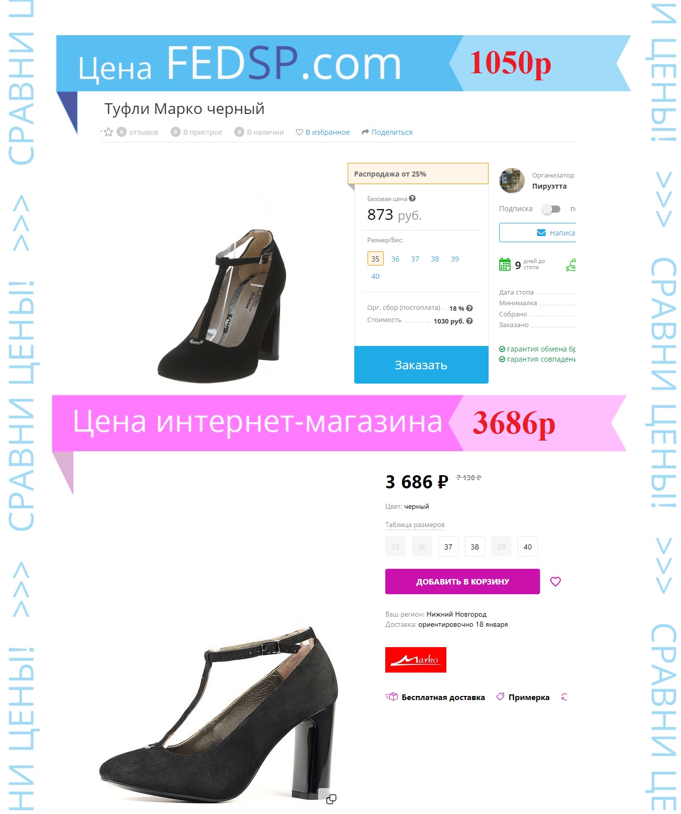 ��������� ����