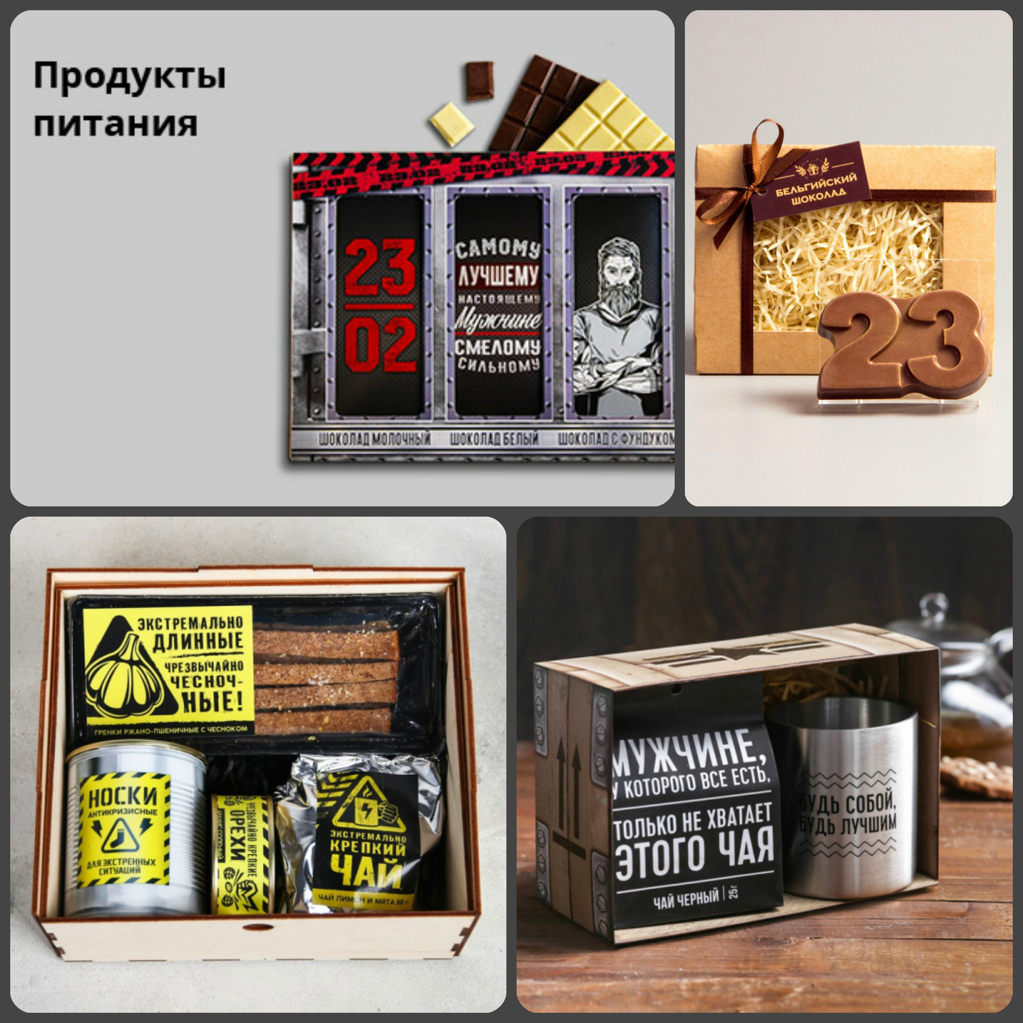  ���� �� 23.01! ����-����: ������� ������� � 23�������! �������� -� ������� �ӣ ����!-���������� ������; ����� � �����.��������;��� � ����;������������ � ���������� �������-3