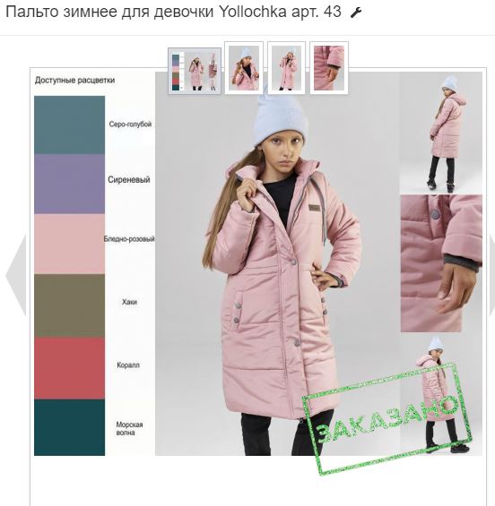 ������ ������ �� ����� 1890 ��� . �������� � ����, ����� �������, ��� ������ �����, ��� �������� - ���������������!