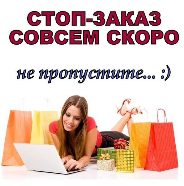 ������ ������� �������� ��������! ������� ���������� � ��������� �����!:   