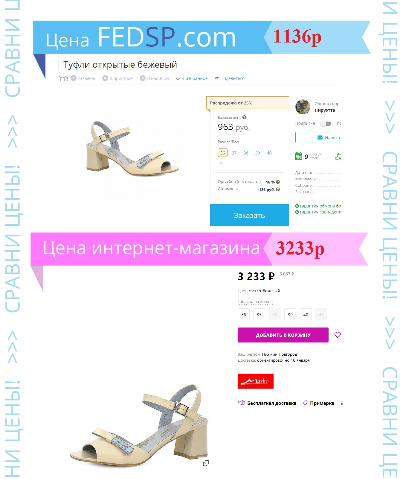 ��������� ����