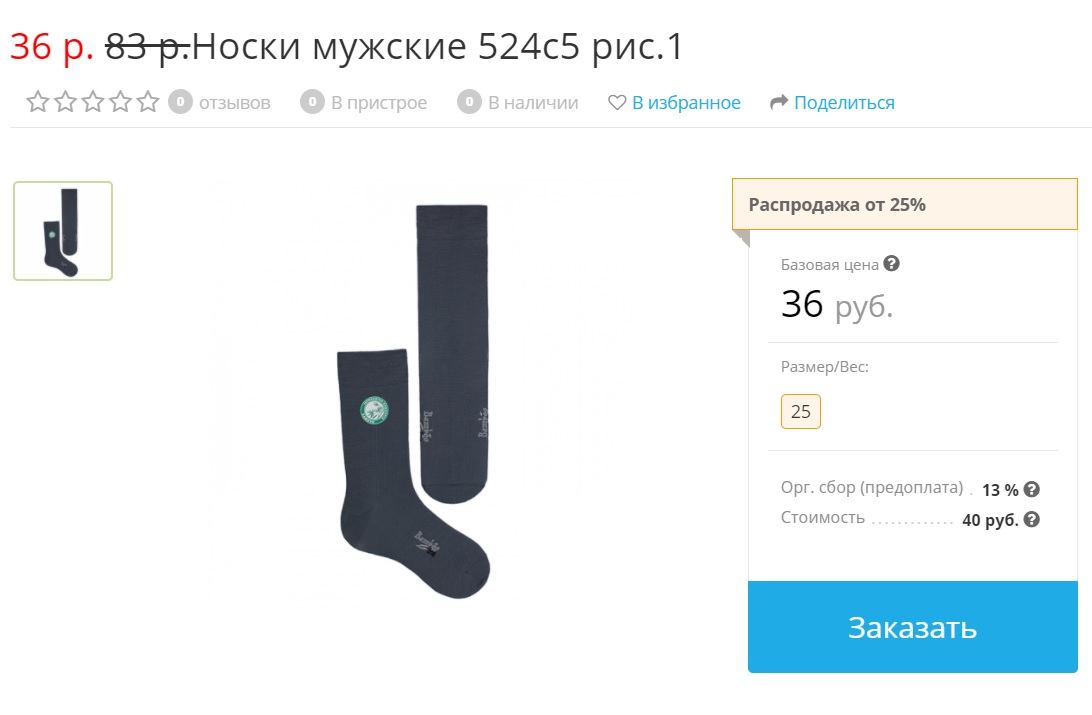 ���������� ����� 40� � ���%. ���� ������. ������������ ������� ����� � ������� ��������, ��������� � ������������� ����������� �������.