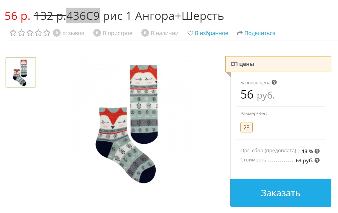 ����������!!! ������ ������� ����� ������� ����� � ������������ ��������. ����������� �� ��������� ���� � ����������� ������ � ��������