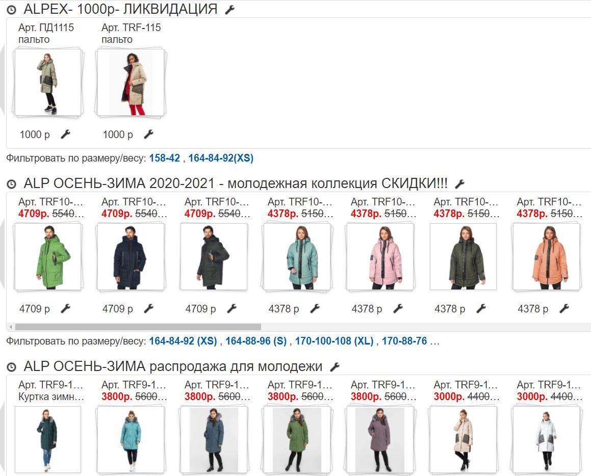 [b]���� 9- �� 25/01.  Al-pe-x. 🔥 ����������. �����-���� !! 🔥 ������ 1000� 🔥 ������ ���� 4500!! �������, ������� ���������. ������, ����������, ������. [/b]