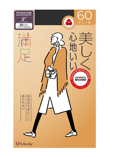 ����-31 �� 03/02. Manzoku- ���������� �������� ��������!! ������� �� ��! ���� ���� ��������� ������ ��� 5 ������� - ����������))