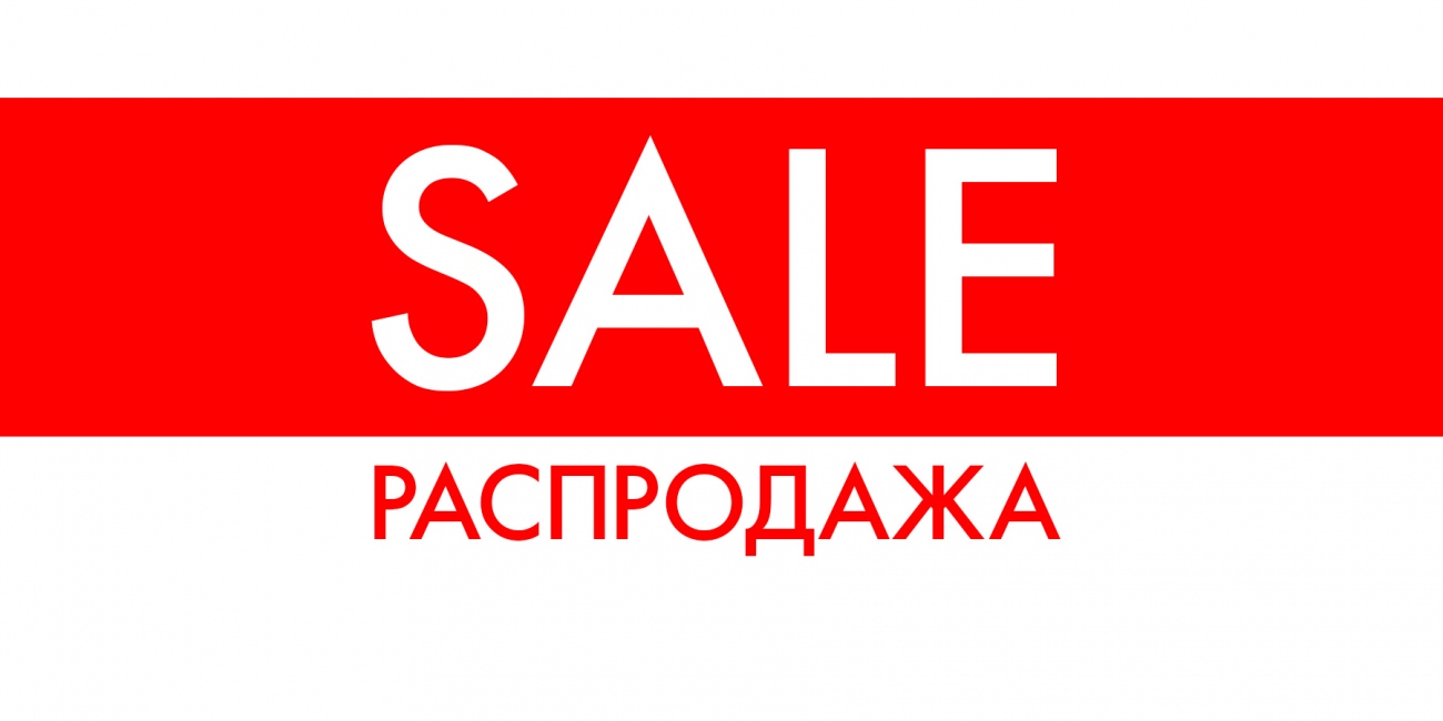 ������� �������������� ����������. ������ �� 50% �� ��� ��������� ������. ��������� ��� �� 54 �� 70. �������� ����� ������