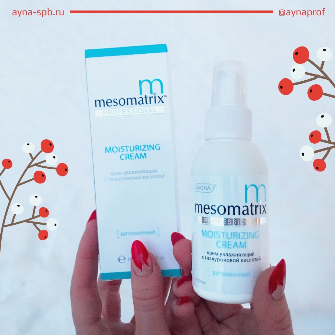 ������ ������ � ����� ����� �� �����-MOISTURIZING CREAM MESOMATRIX! ����������� ����� �����������! 