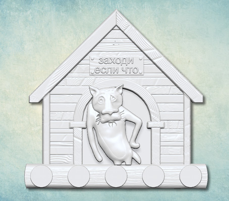 ���� "������, ���� ���..."